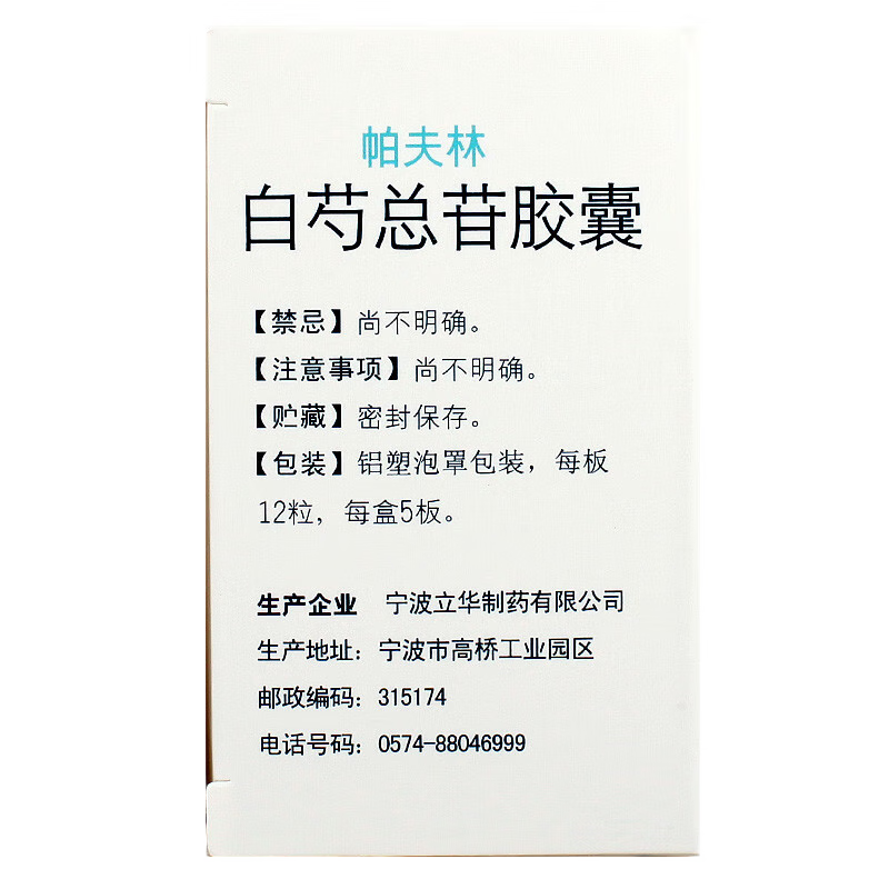 详情_titGoods_005 (1).png